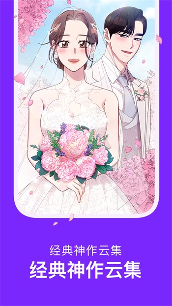 69视频无限资源版app