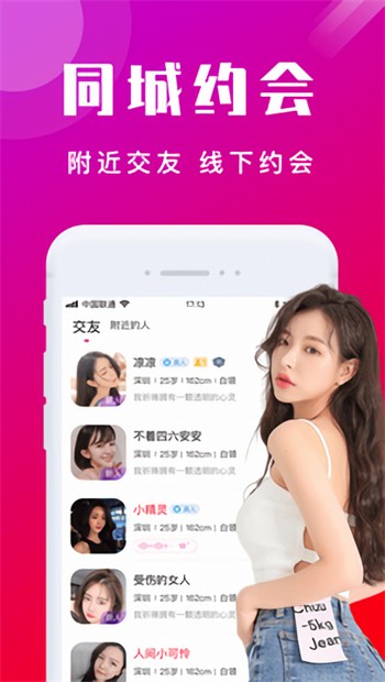 水仙直播最新版下载