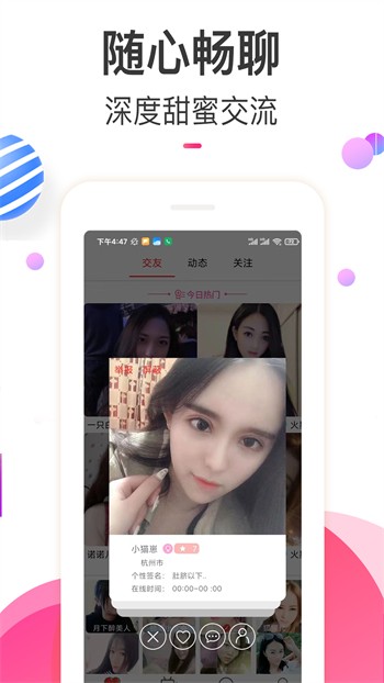 四川少女b站合集下载最新版下载