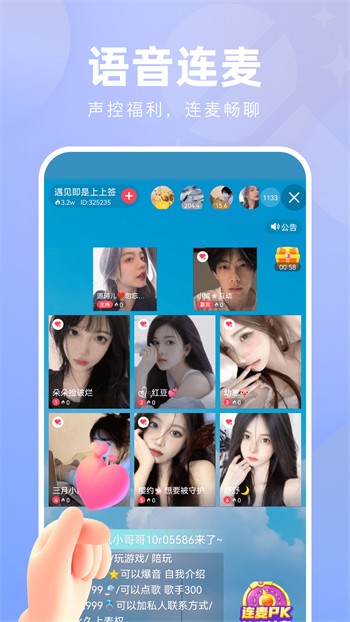 番茄社区tomato交友app下载大全下载