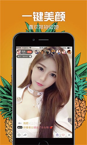 富贵app直播视频下载