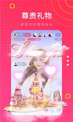 青柠丝影院安装包下载入口下载