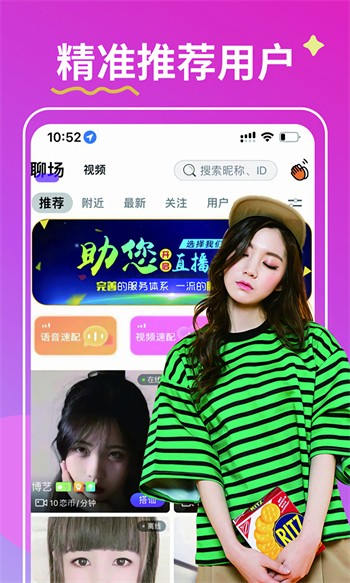 沃动漫文化2024最新官方版app下载