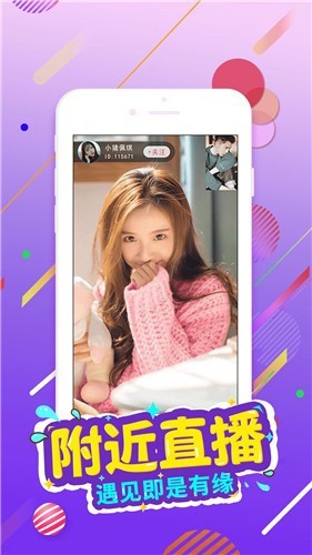 青柠免费直播在线观看