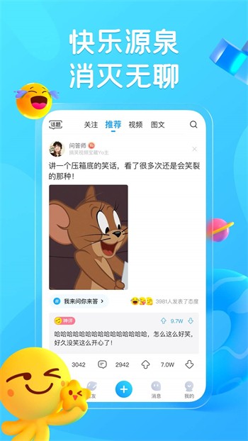遇见app直播观看