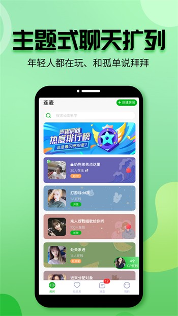 差差漫画在线观看登录页面下载