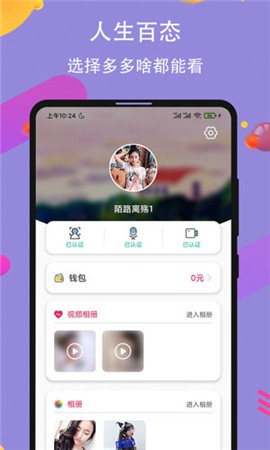 菠萝影视下载下载