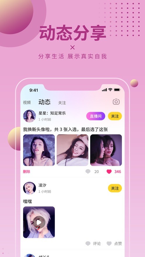 菠萝菠萝蜜视频高清播放在线app下载