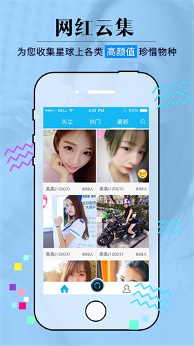 丝瓜草莓秋葵污旧版APP无限看安卓版下载安装