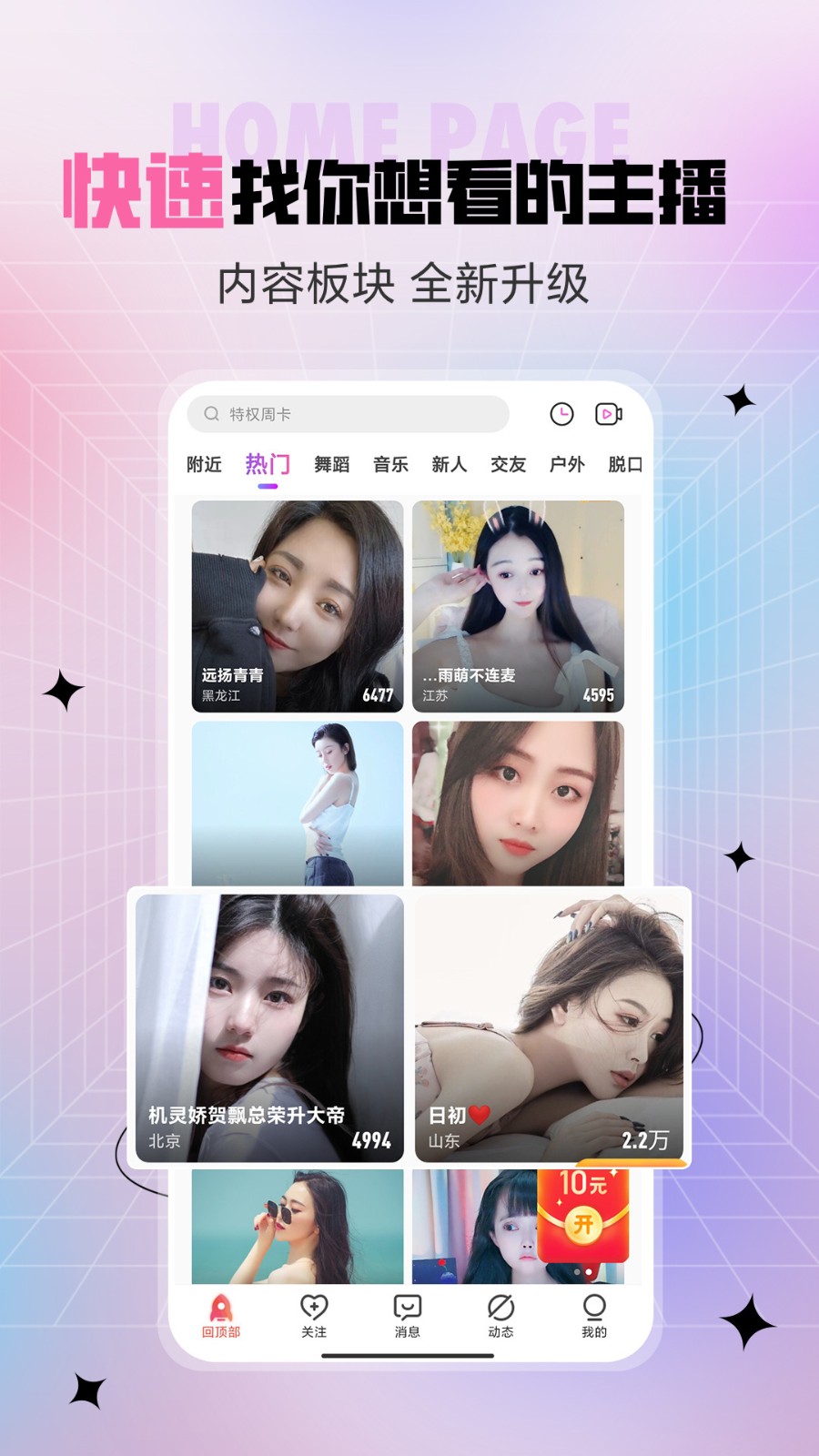 午夜.dj高清在线观看免费完整版中字电影