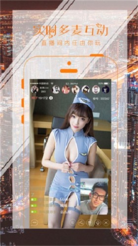 宅男深夜利器app软件在线下载