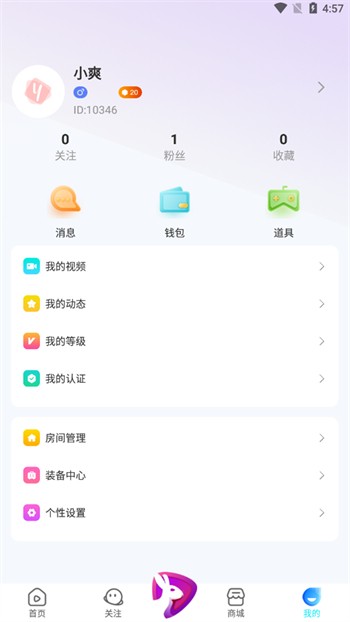 荷花6616TV播放器下载地址免费下载