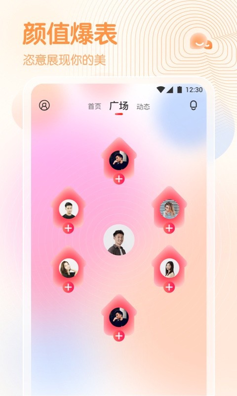 正能量网站www安装包免费下载安卓下载