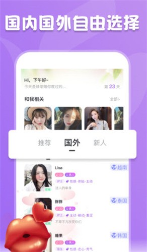 硬汉视频练就神之一手软件下载安装本