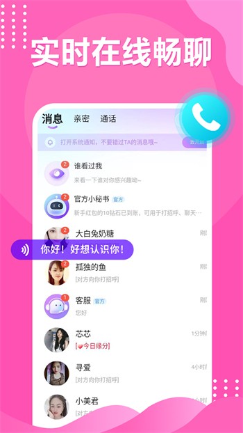 秋葵视频官网入口下载