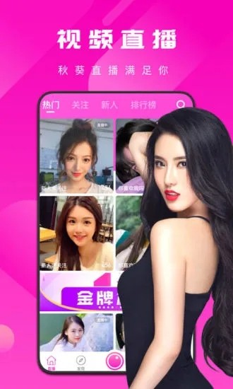 盘丝洞手机版免费下载最新版下载