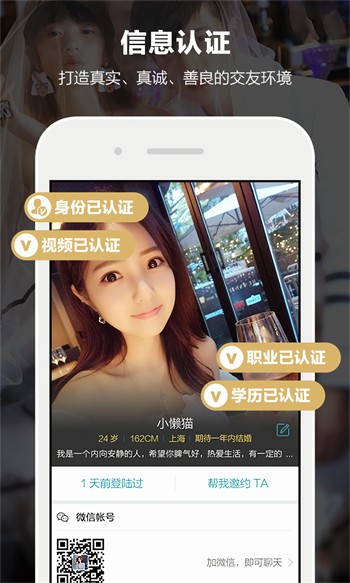 樱花草社区视频www下载