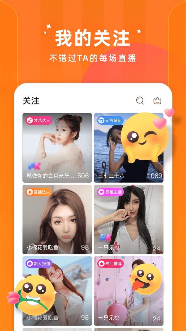 八一影院官方下载安装最新版