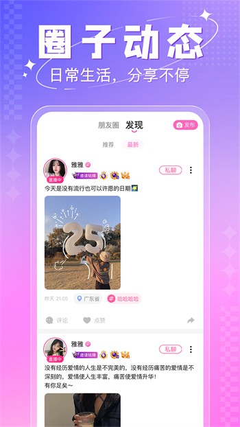 美柚视频在线观看免费高清版下载