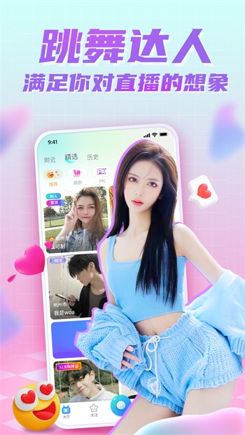 绿巨人污版APP下载