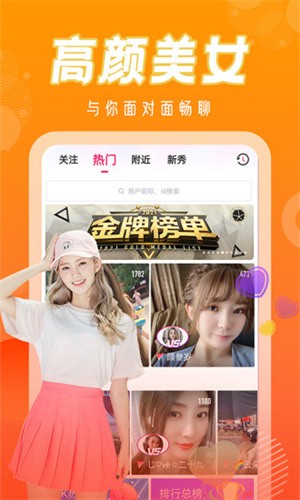 四川少女b站频道播放器下载安装下载安装