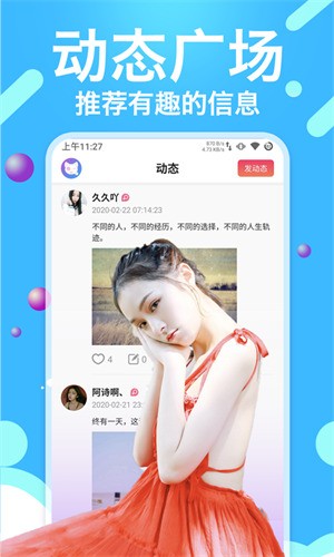 精东传媒2021精品密友解锁版安卓下载