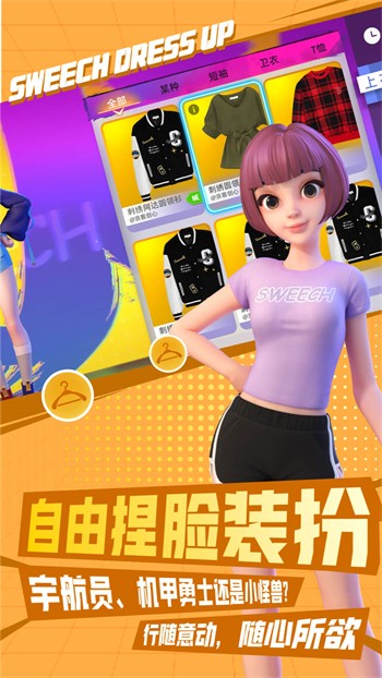趣夜官方正版下载免费版下载