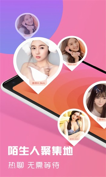 绿巨人黑科技破解vip免费观看版下载