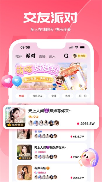 9.1蓝莓视频播放器下载地址最新版本下载