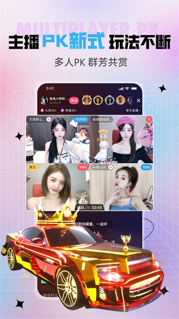 夜月app免费版下载下载