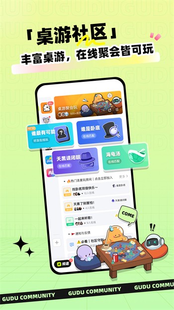 六间房直播app下载大全视频下载