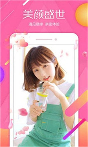 樱花影视手机版app下载