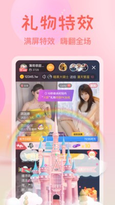 九狐直播下载安装app下载