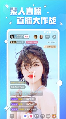 兔子直播解锁版下载