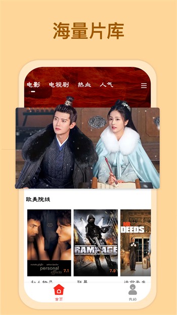 鱿鱼tv下载安装