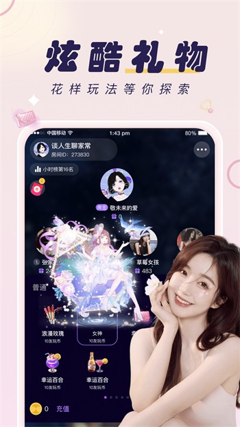好男人视频www社区下载大全下载