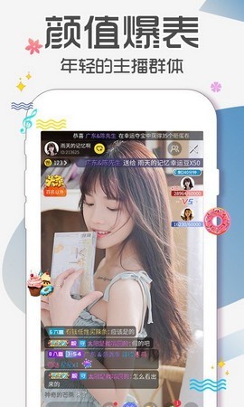 青青草app看片软件下载入口下载