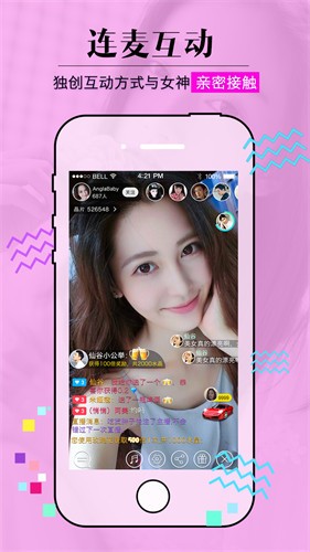 东京热直播app下载地址最新版app下载