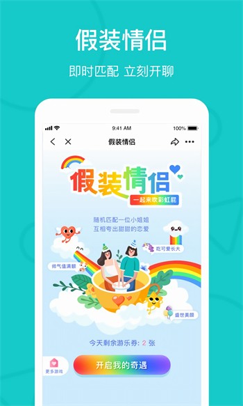 97视频手机版下载大全下载