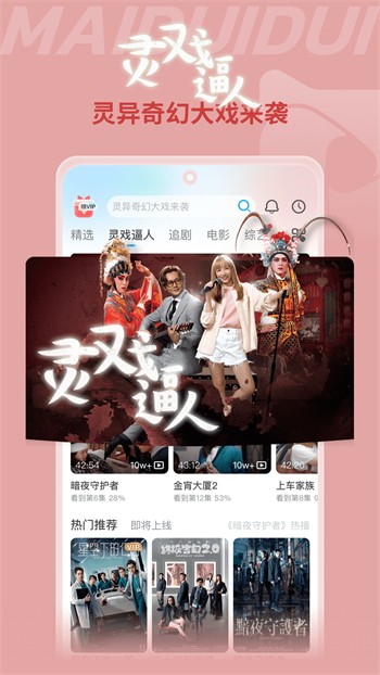 鉴黄师app下载
