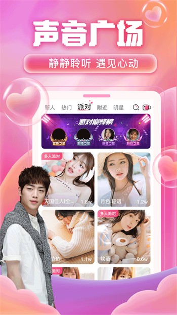 靠比视频软件下载安装