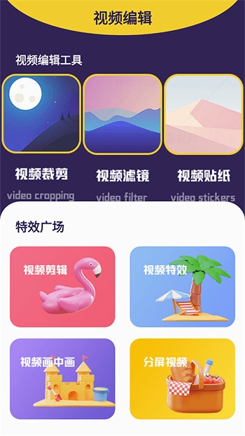 兔子直播解锁版下载