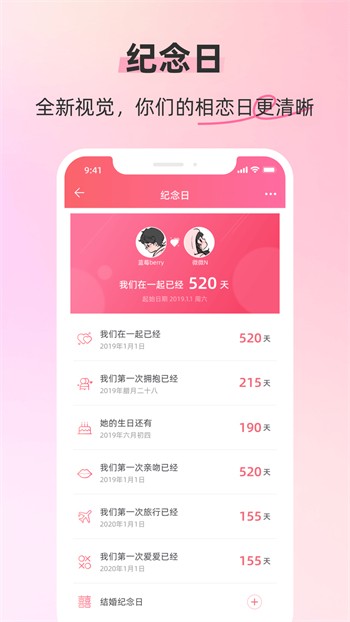 宅男视频安装包下载大全app