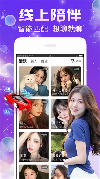 大香蕉影视apk下载入口下载