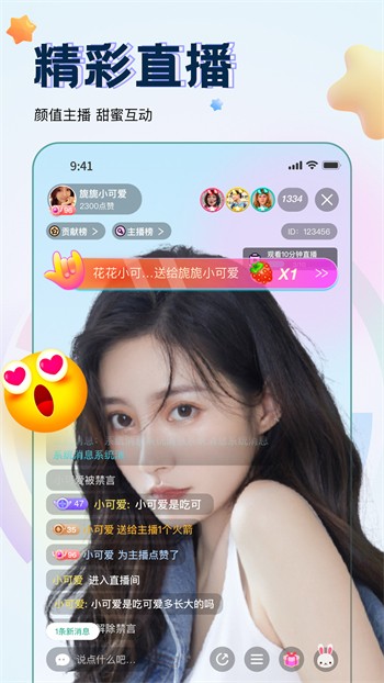 丝瓜草莓秋葵污下载大全免费