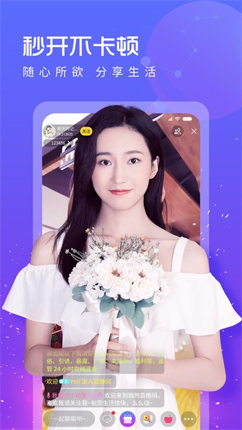 夜月直播app下载视频