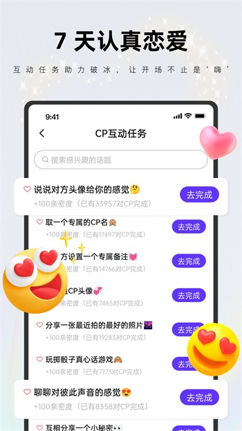 爱豆传媒2021精品入口安卓版最新版下载