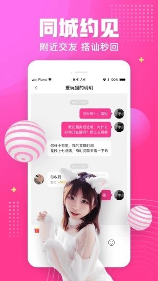 兔年影视仓电视盒子版下载
