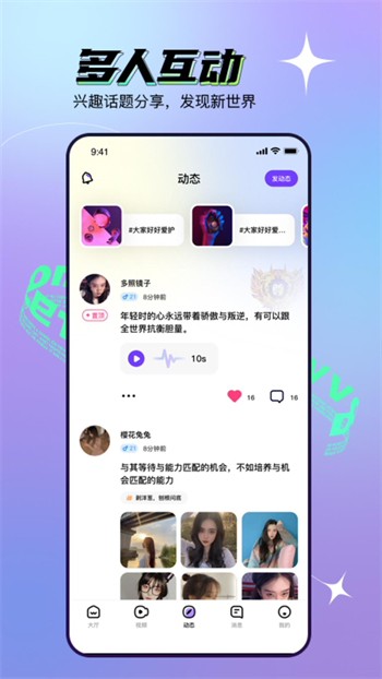 靠比视频软件下载入口最新版
