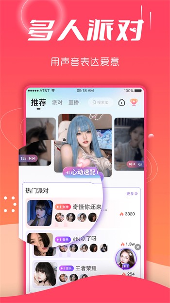 成全视频在线观看免费下载安卓版